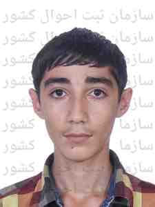 تصویر متقاضی