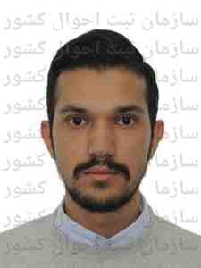 تصویر متقاضی