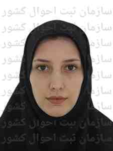 تصویر متقاضی