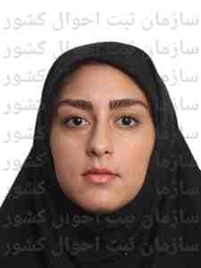 تصویر متقاضی