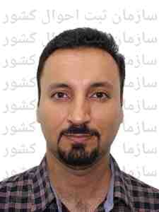 تصویر متقاضی