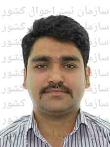 تصویر متقاضی