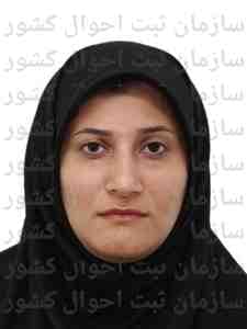 تصویر متقاضی