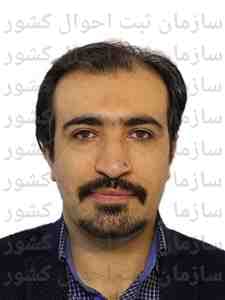 تصویر متقاضی