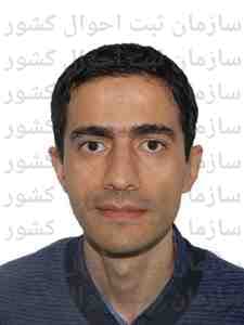 تصویر متقاضی