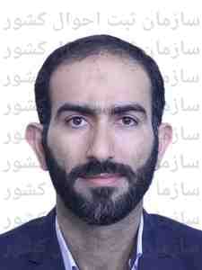 تصویر متقاضی