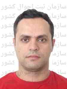 تصویر متقاضی