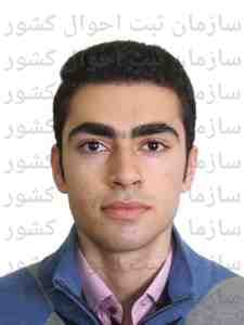 تصویر متقاضی