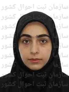 تصویر متقاضی