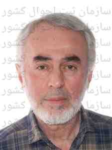 تصویر متقاضی