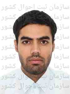 تصویر متقاضی