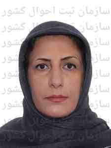 تصویر متقاضی