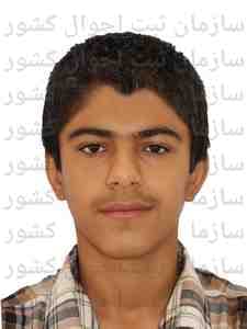 تصویر متقاضی