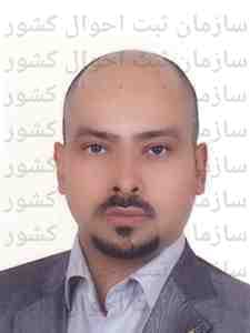 تصویر متقاضی