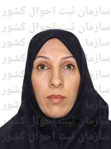 تصویر متقاضی