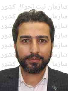 تصویر متقاضی