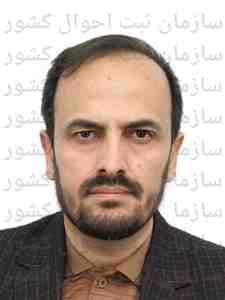 تصویر متقاضی