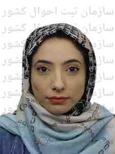 تصویر متقاضی