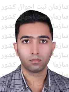 تصویر متقاضی