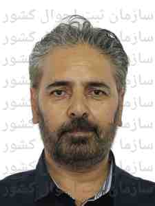 تصویر متقاضی